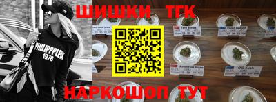стаф Ипатово