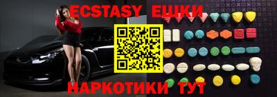 бутик Изобильный