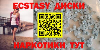 стаф Ипатово