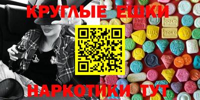 стаф Ипатово