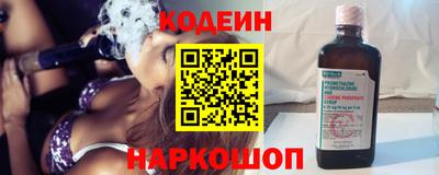 стаф Ипатово