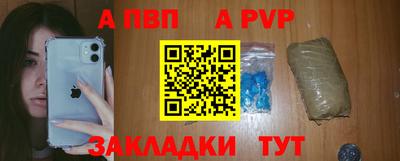 стаф Ипатово
