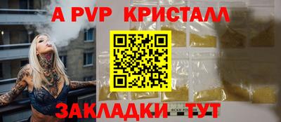 стаф Ипатово