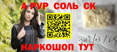 стаф Ипатово