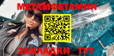 стаф Ипатово