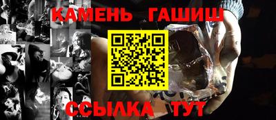 стаф Ипатово