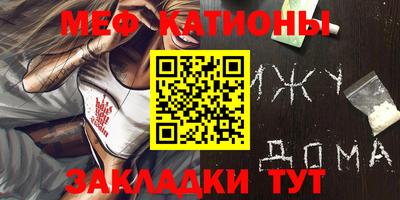 метадон Будённовск