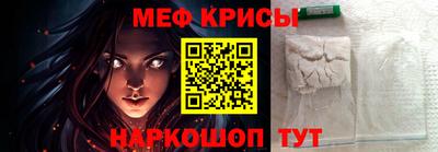 стаф Ипатово