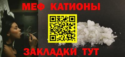 стаф Ипатово