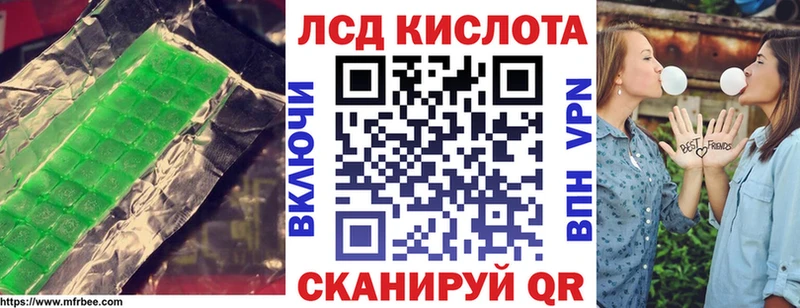 где продают наркотики  Кропоткин  LSD-25 экстази кислота 