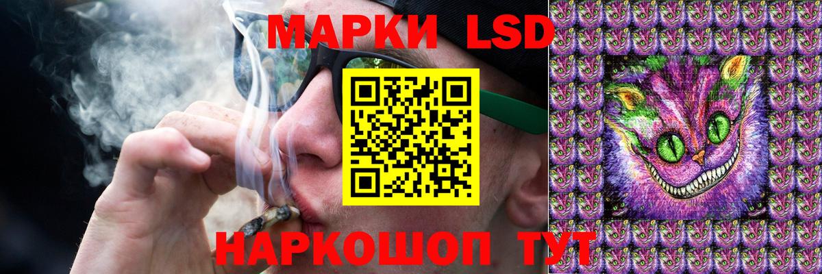 LSD-25 экстази ecstasy Кропоткин