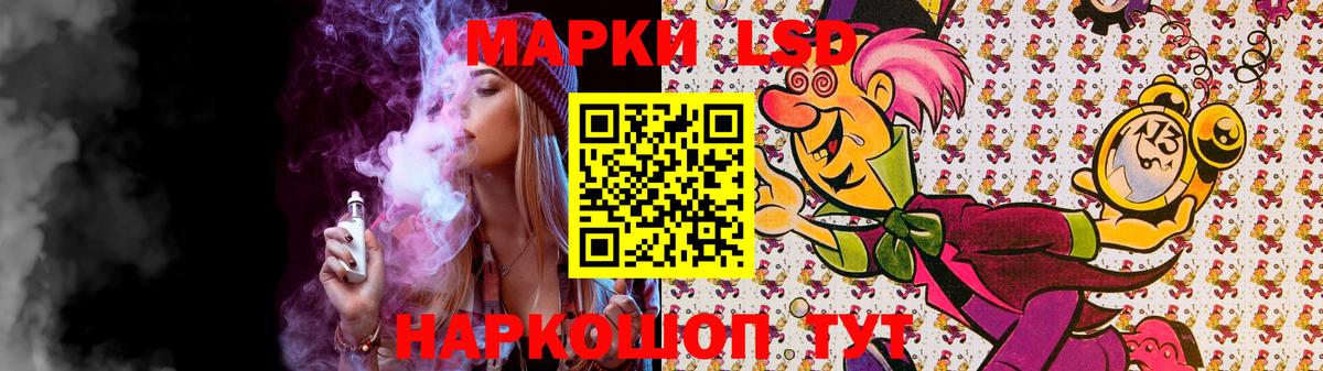 Лсд 25 экстази ecstasy  ЛСД экстази ecstasy  Кропоткин  Вход с VPN 