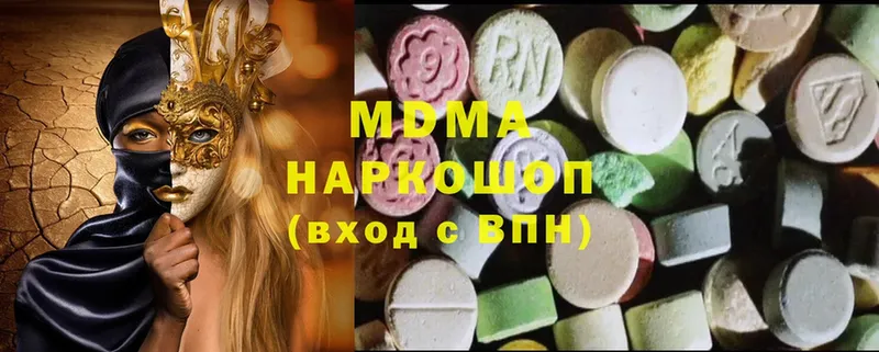 сколько стоит  ссылка на мегу ТОР  MDMA crystal  Кропоткин 