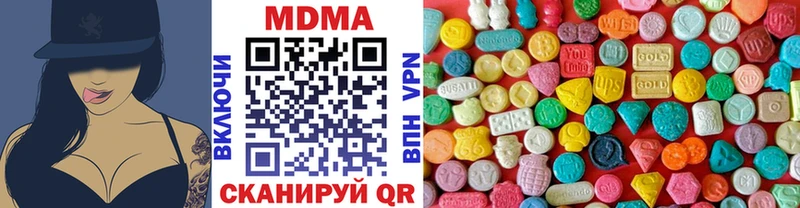 МДМА молли  продажа наркотиков  Кропоткин 