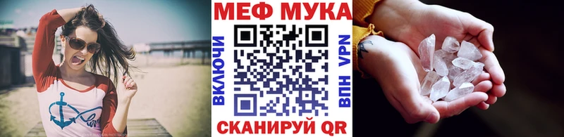 Мефедрон кристаллы  купить наркотик  Кропоткин 