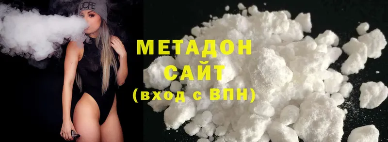 что такое наркотик  Кропоткин  omg   МЕТАДОН methadone 