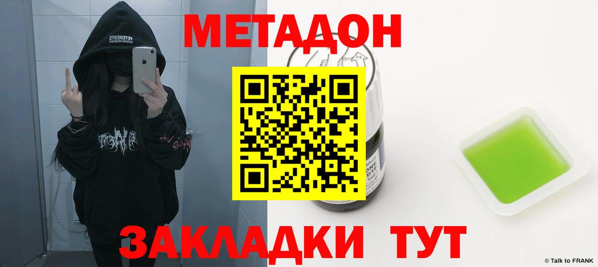 shop Telegram  кракен сайт  Вход с VPN  Метадон methadone  Кропоткин 