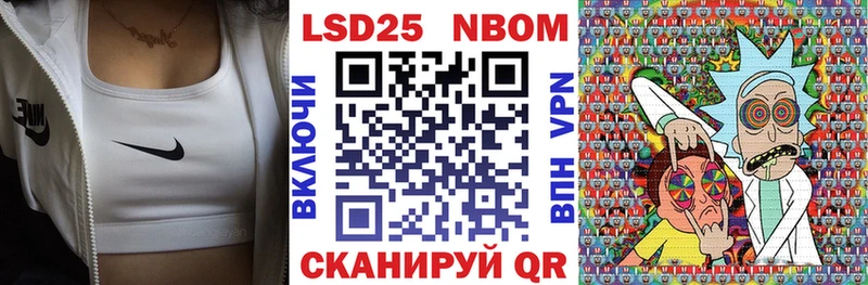 Марки N-bome 1,5мг  купить наркотики сайты  Кропоткин 