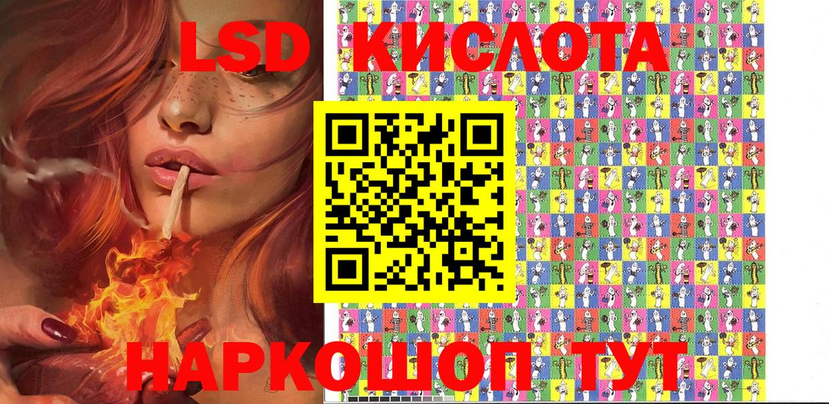 Наркотические марки 1500мкг  Вход с VPN  Кропоткин 