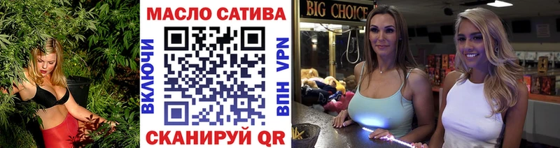 ТГК Wax Кропоткин