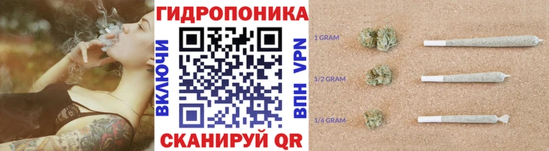 МАРИХУАНА тримм  Кропоткин 
