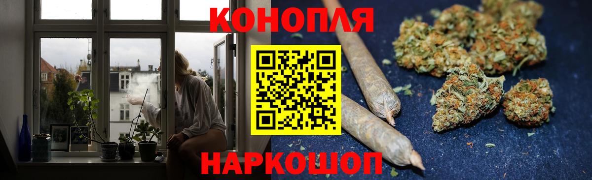 Каннабис Bruce Banner  Каннабис Ganja  Канабис OG Kush  Кропоткин 